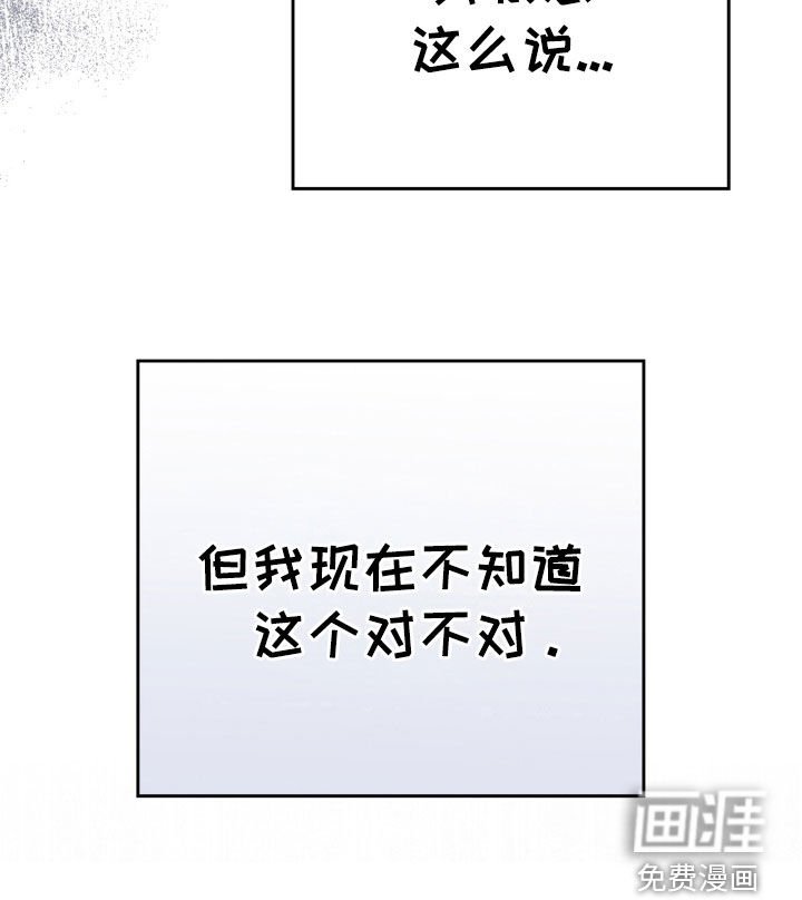 第93章：只是后辈