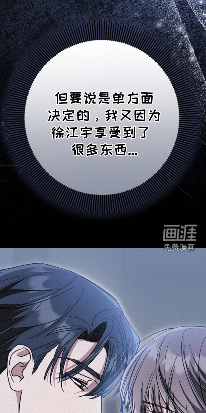 第94章：蠢货