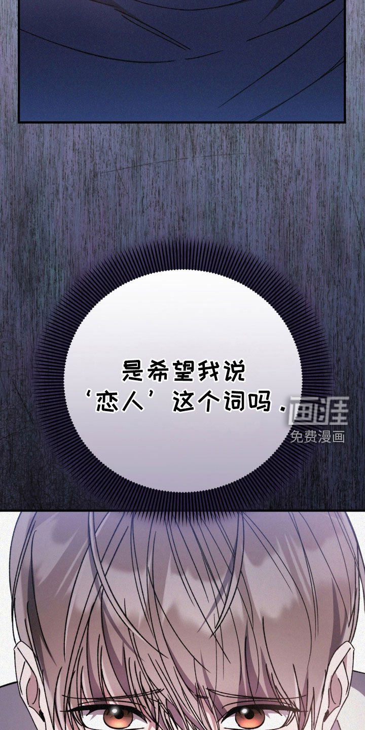 第94章：蠢货