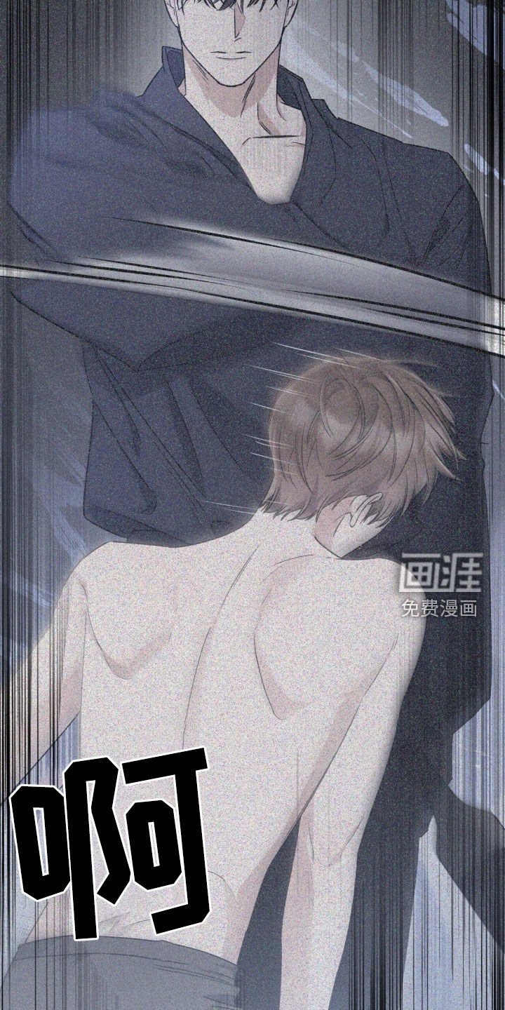第94章：蠢货