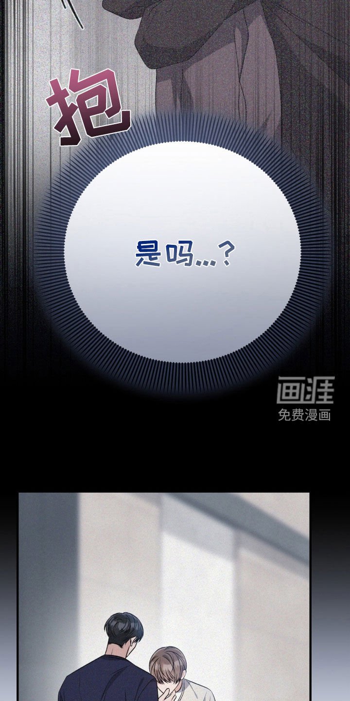 第94章：蠢货