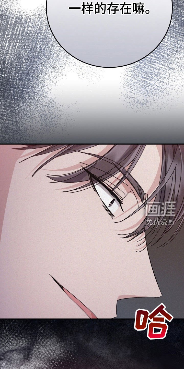 第94章：蠢货