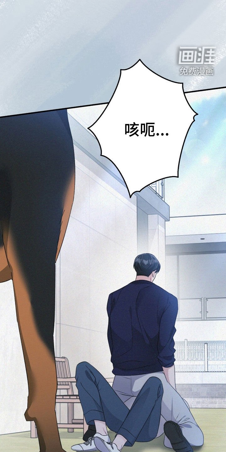 第94章：蠢货