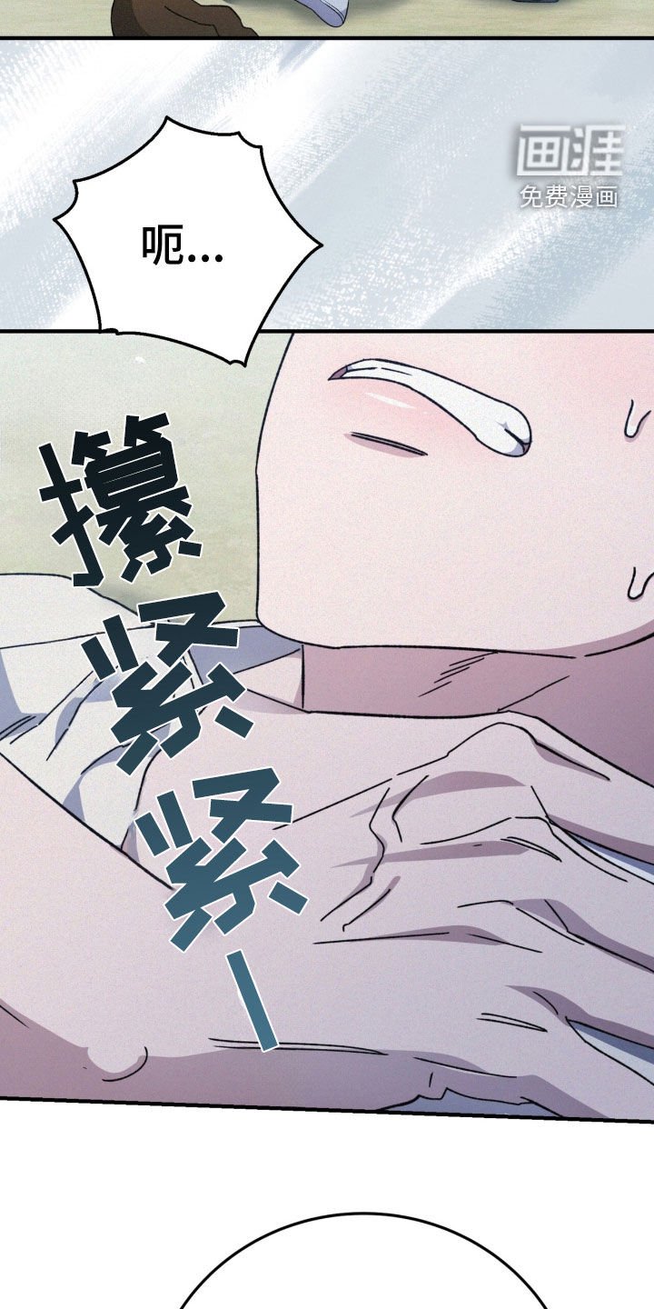 第94章：蠢货