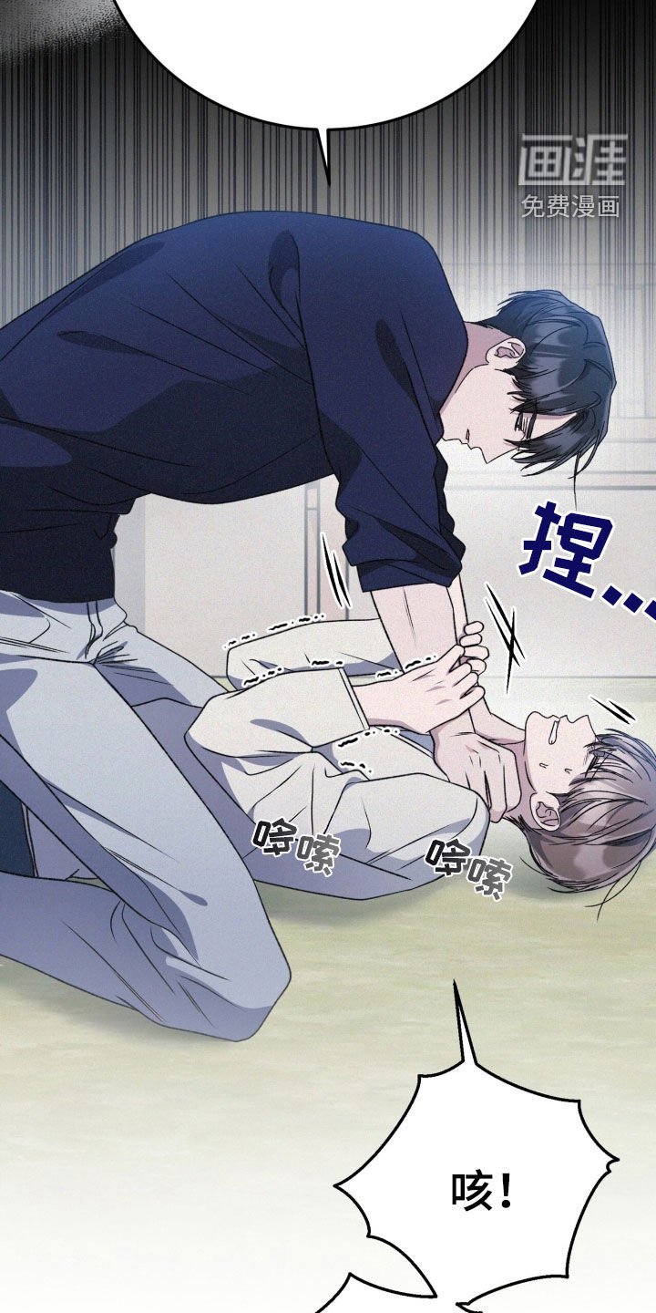 第94章：蠢货