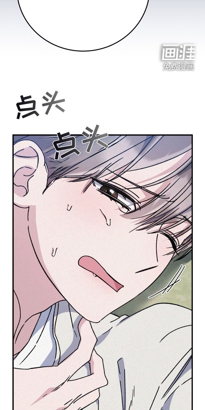 第94章：蠢货