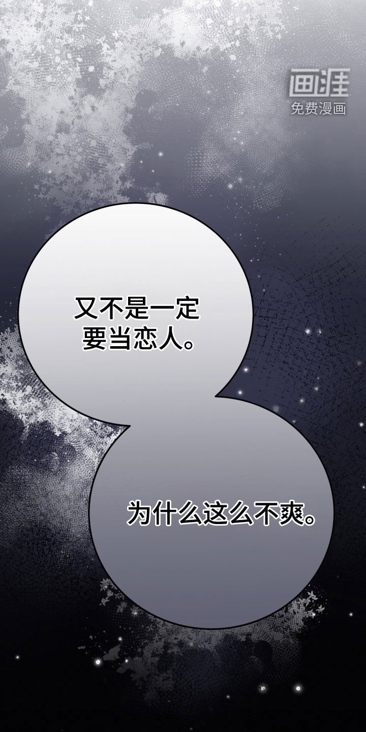 第94章：蠢货