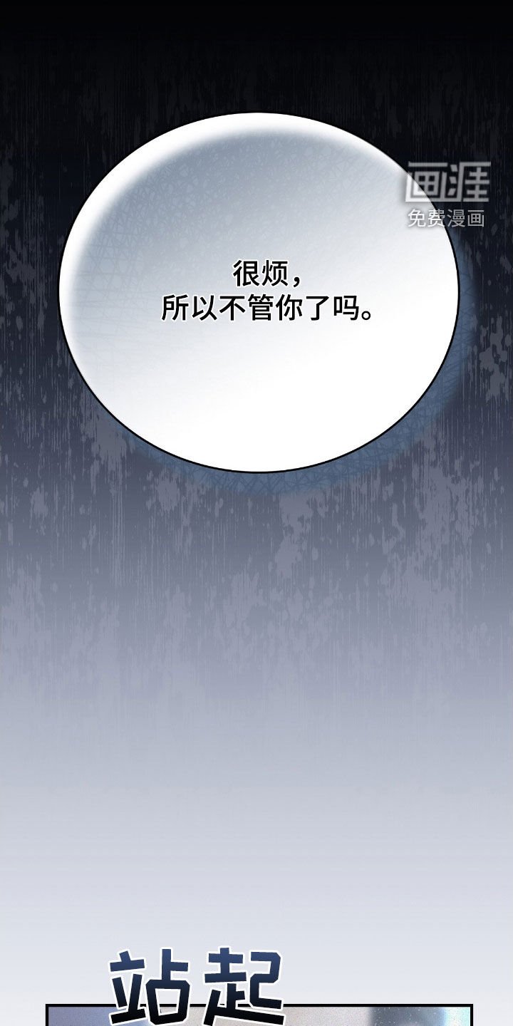 第95章：再确认一下