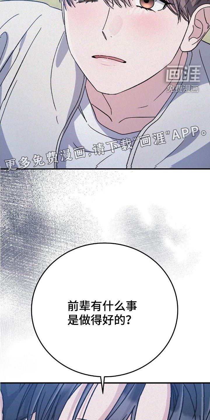 第95章：再确认一下