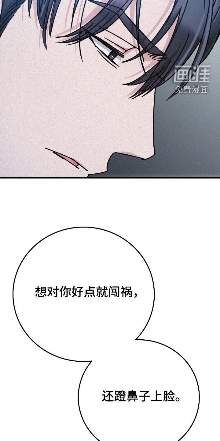 第95章：再确认一下