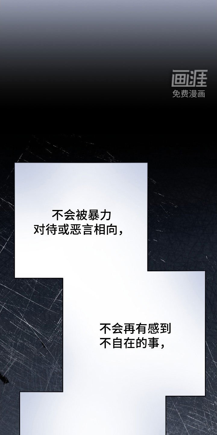 第95章：再确认一下