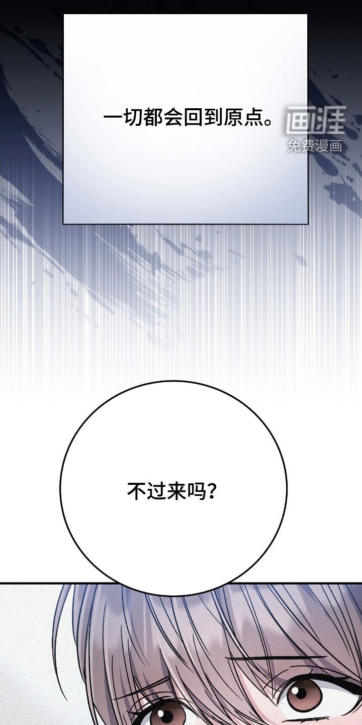 第95章：再确认一下