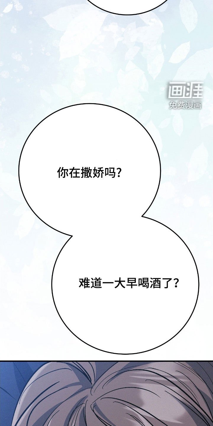第95章：再确认一下