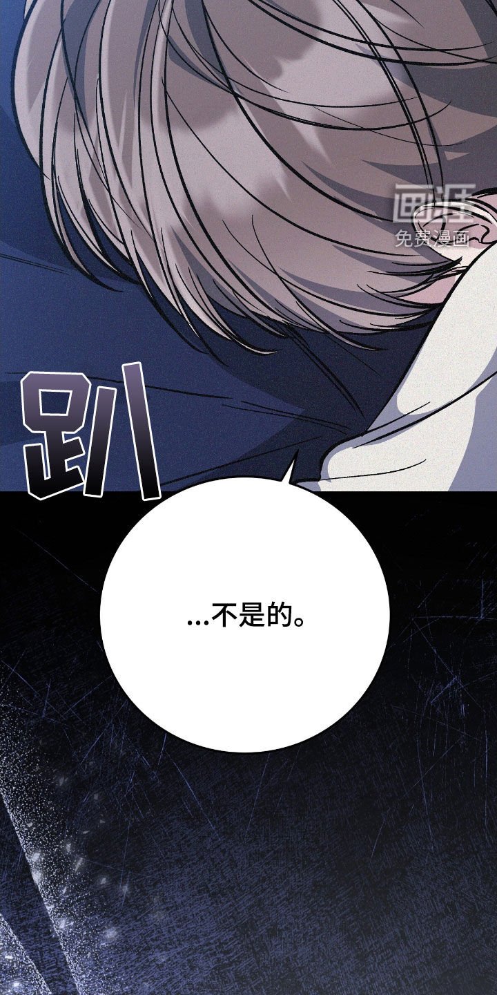 第95章：再确认一下