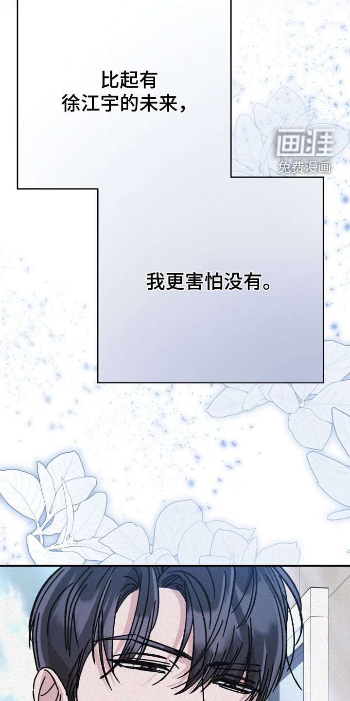 第95章：再确认一下