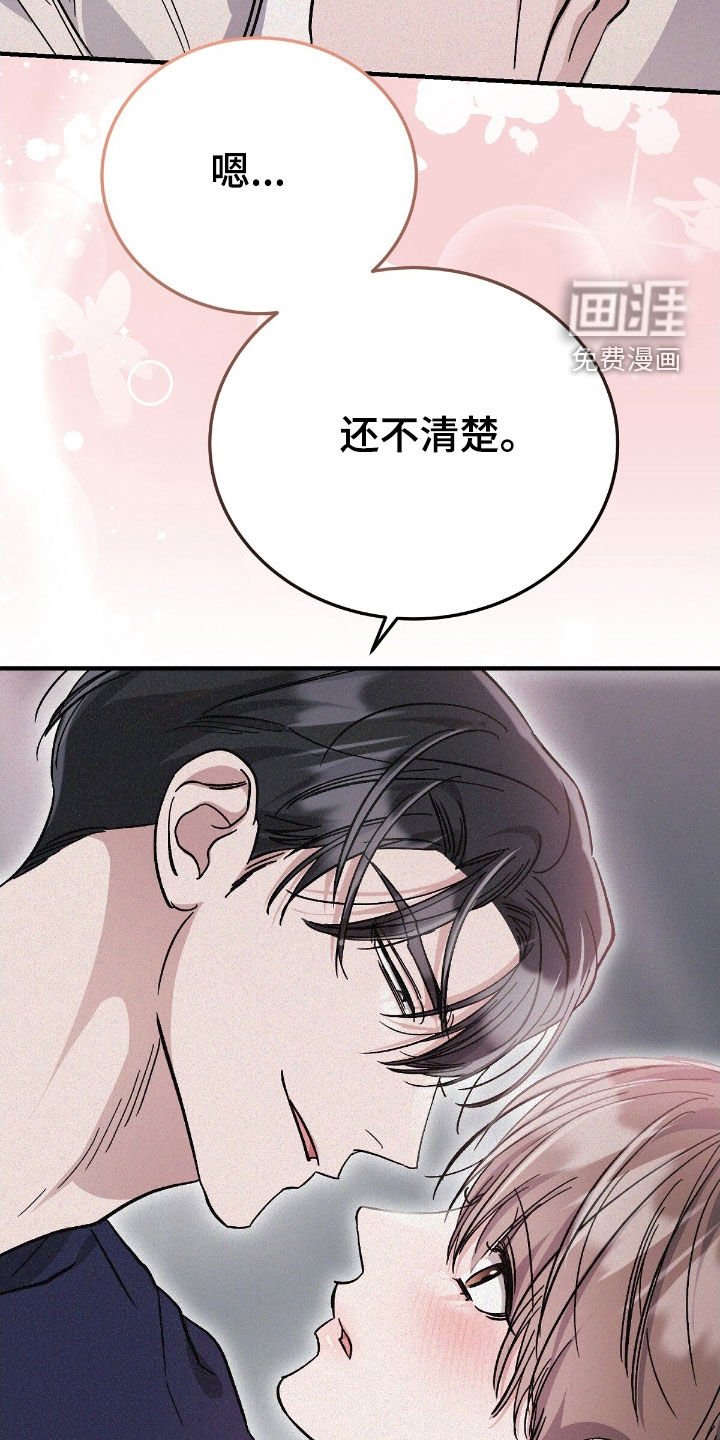 第95章：再确认一下