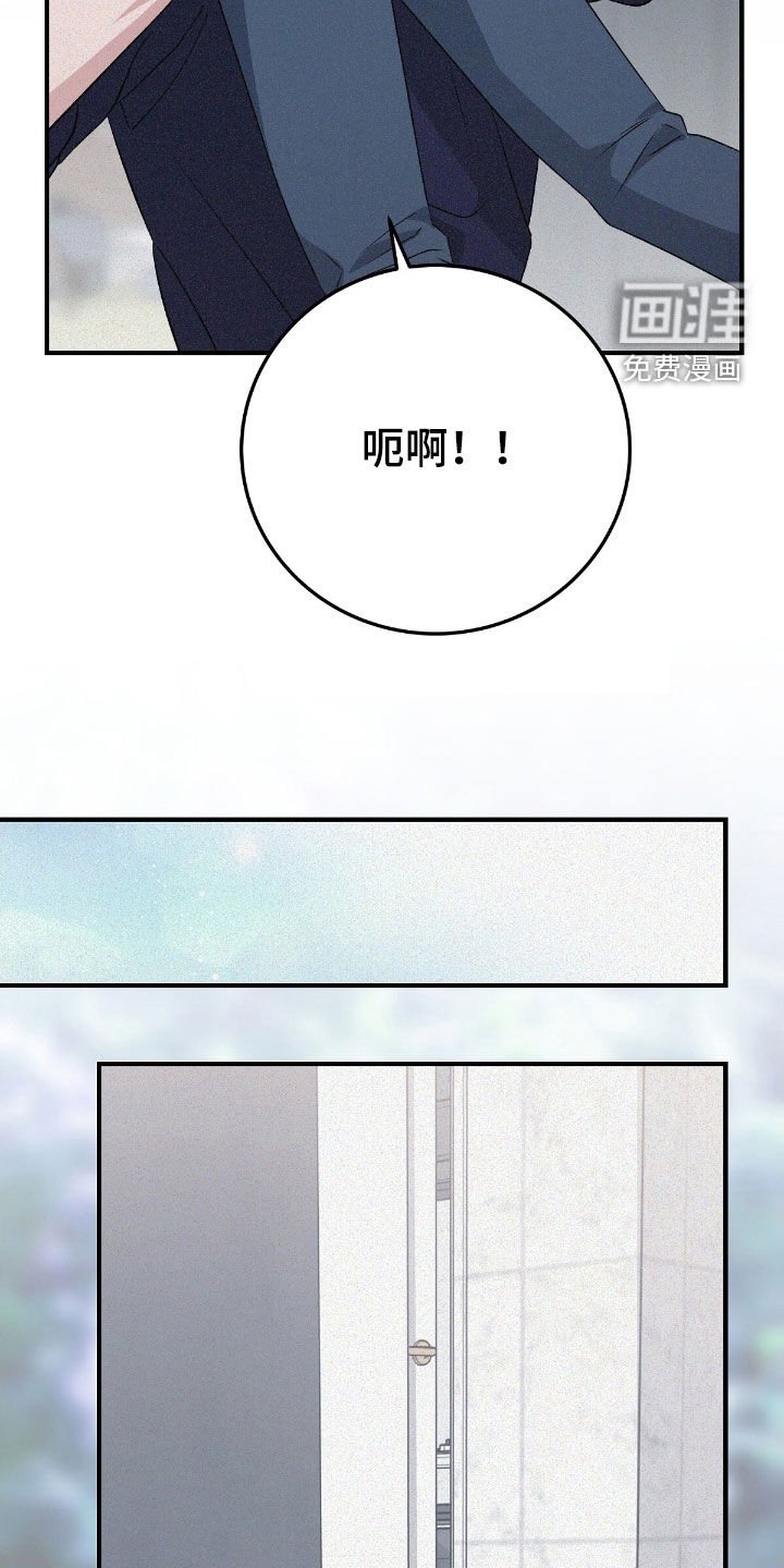 第95章：再确认一下