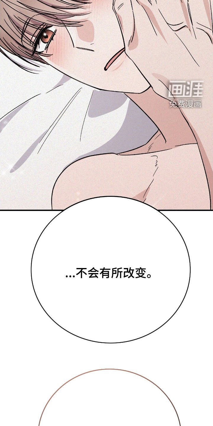 第95章：再确认一下