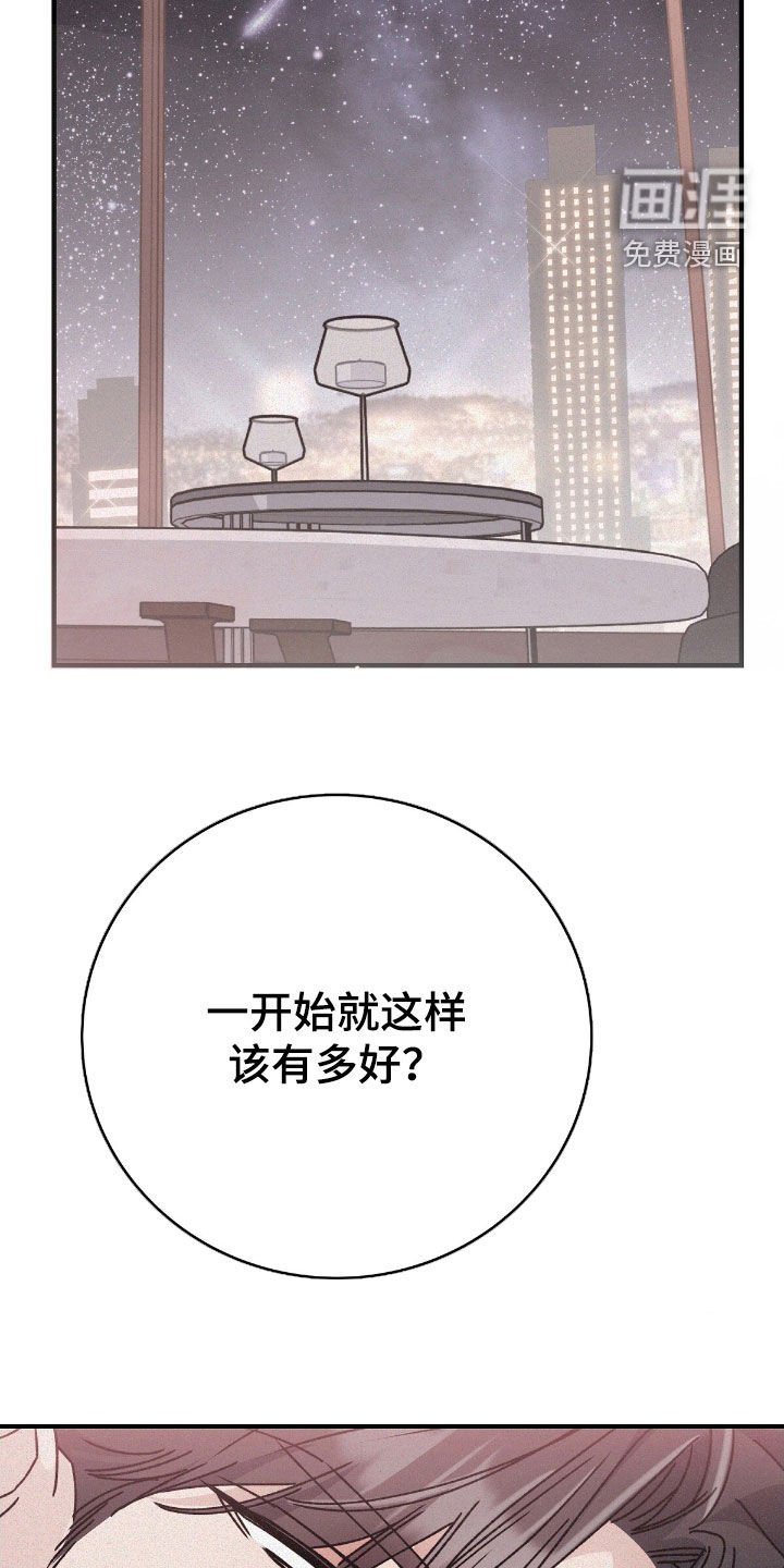 第96章：哥哥回家了