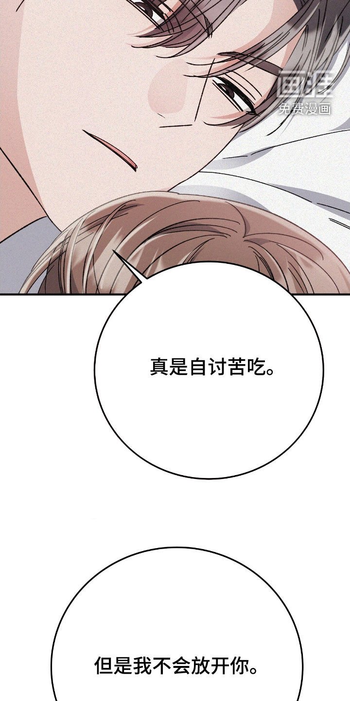 第96章：哥哥回家了