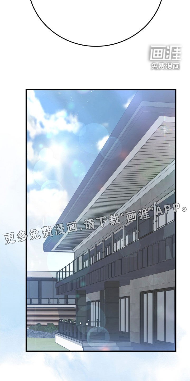 第96章：哥哥回家了