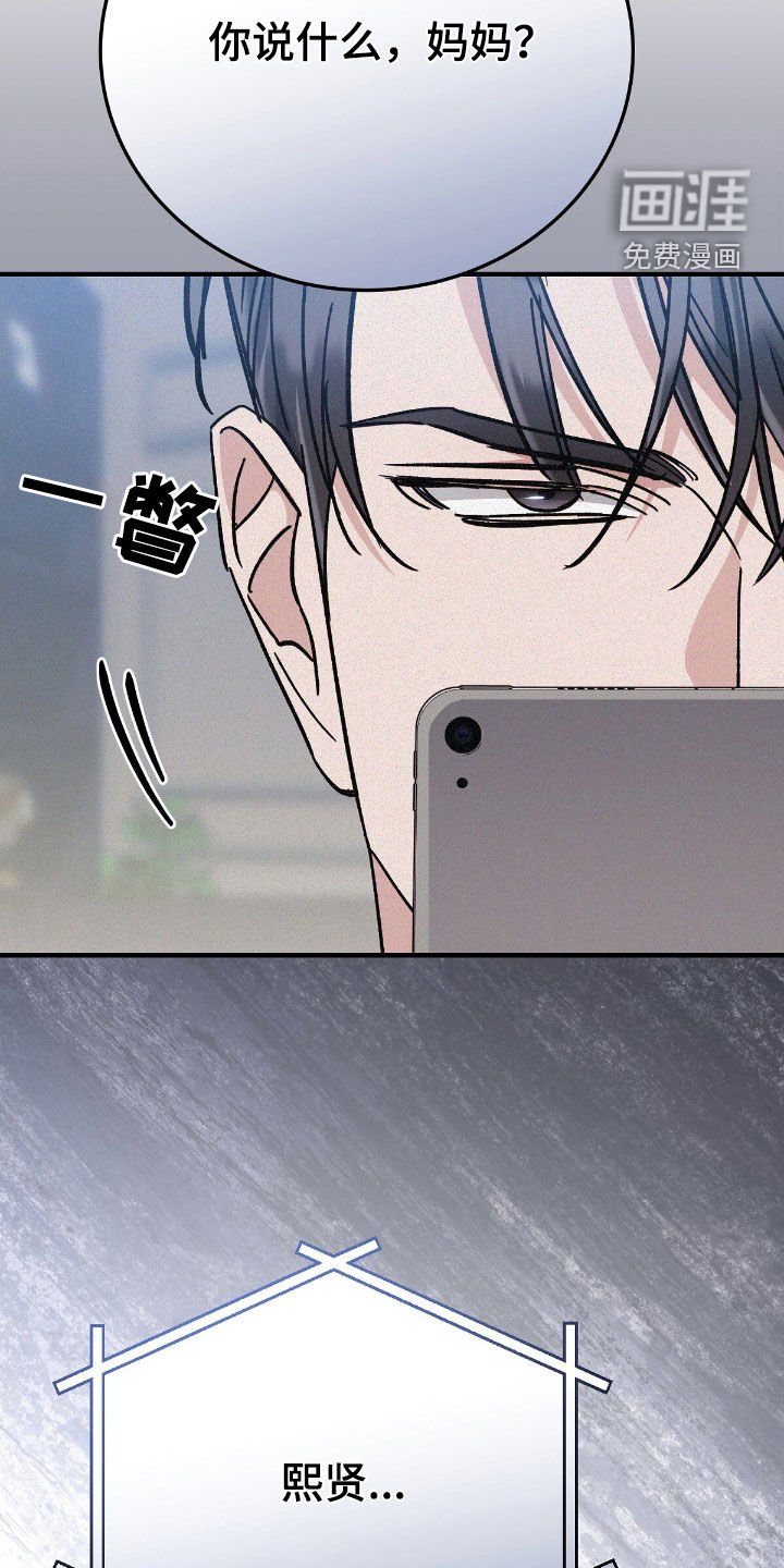 第96章：哥哥回家了