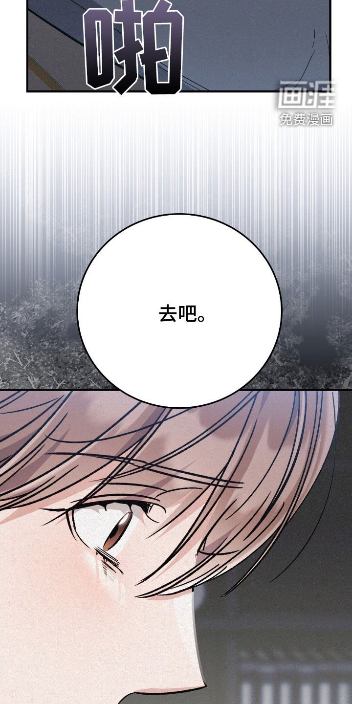 第96章：哥哥回家了