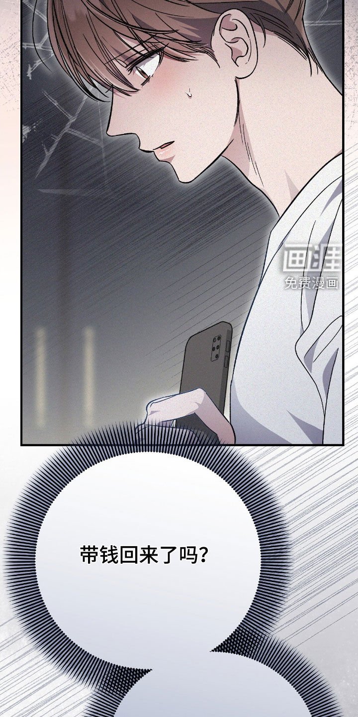第96章：哥哥回家了