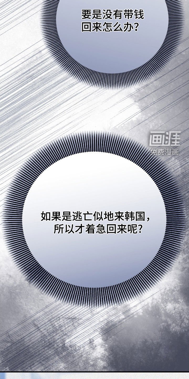 第96章：哥哥回家了