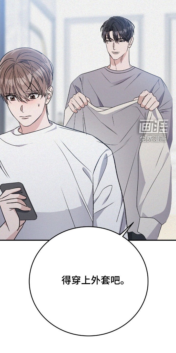 第96章：哥哥回家了