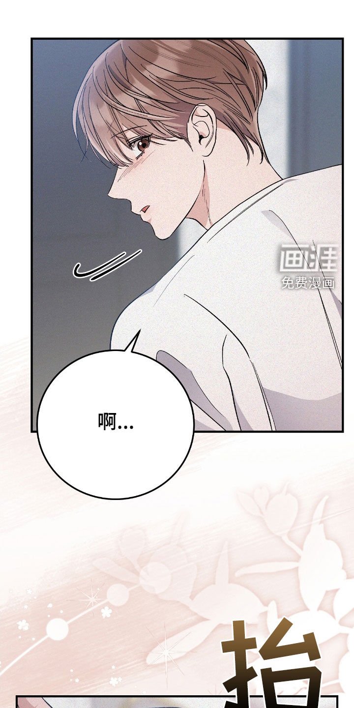 第96章：哥哥回家了