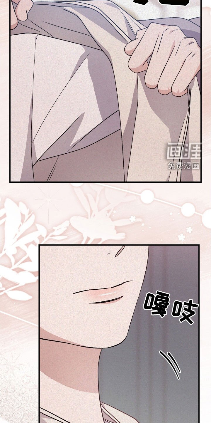 第96章：哥哥回家了