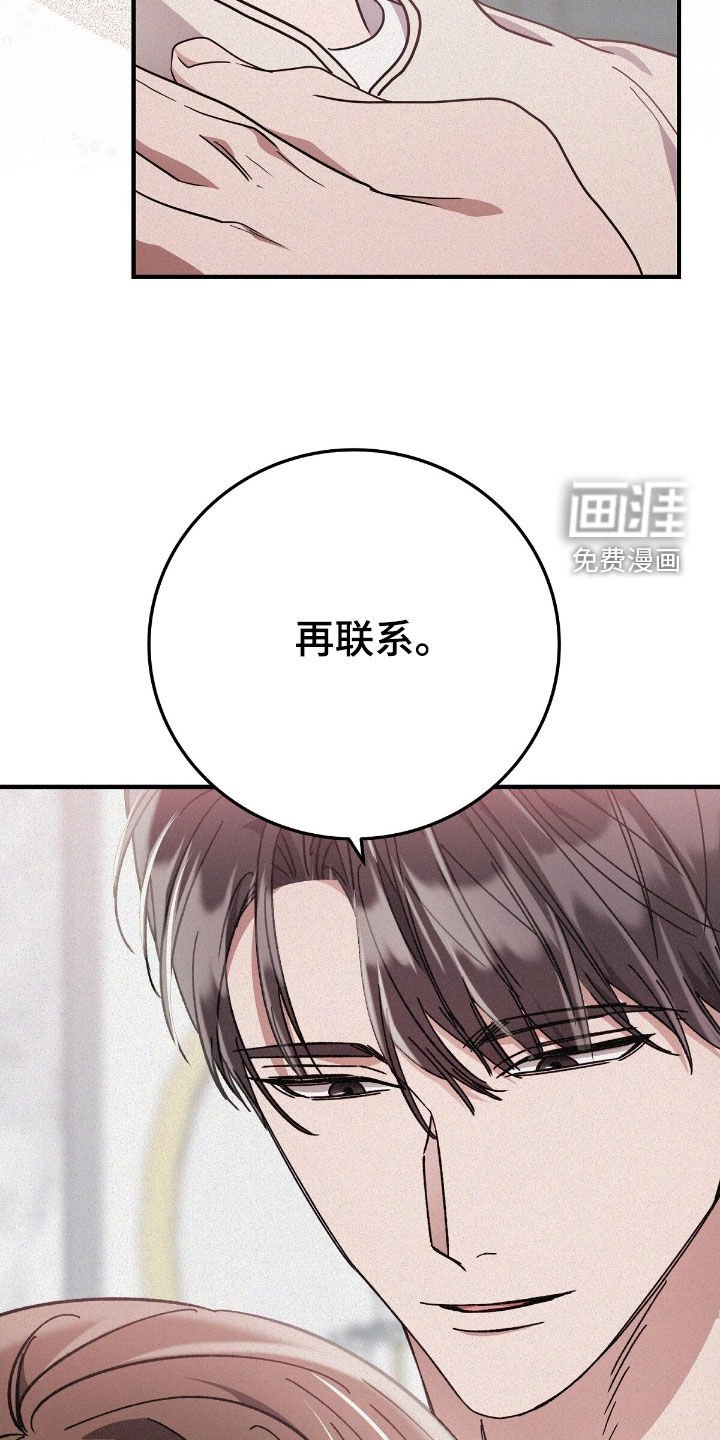 第96章：哥哥回家了
