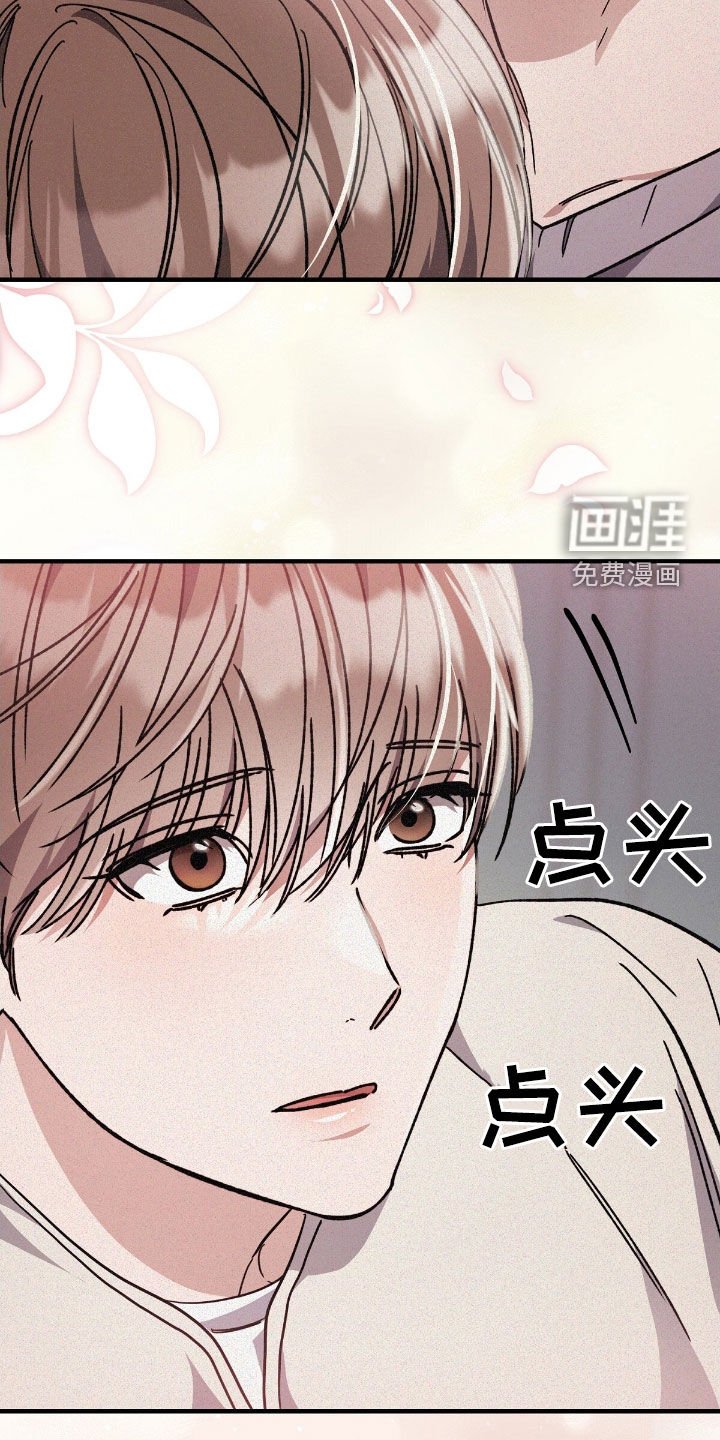 第96章：哥哥回家了