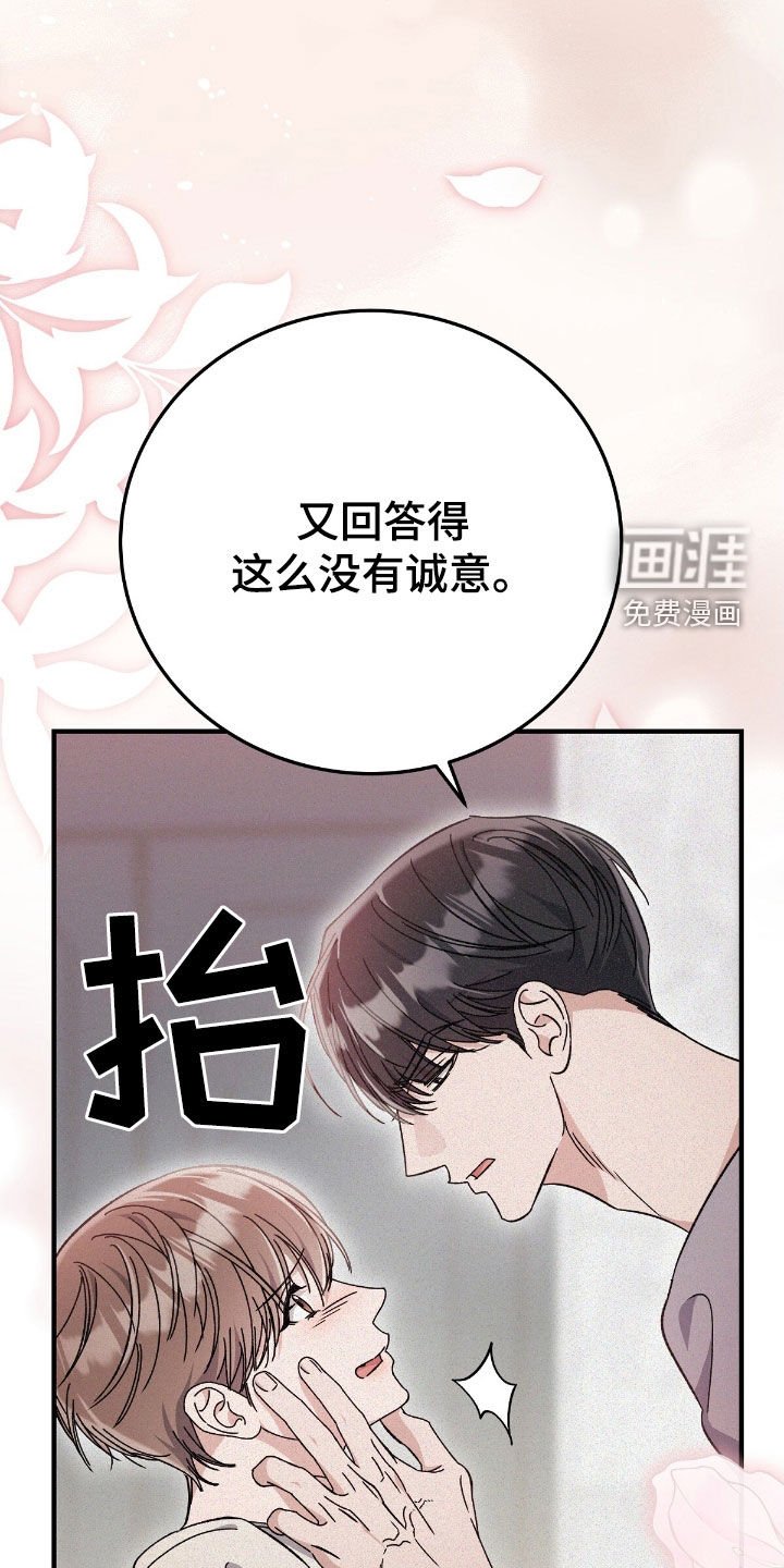 第96章：哥哥回家了