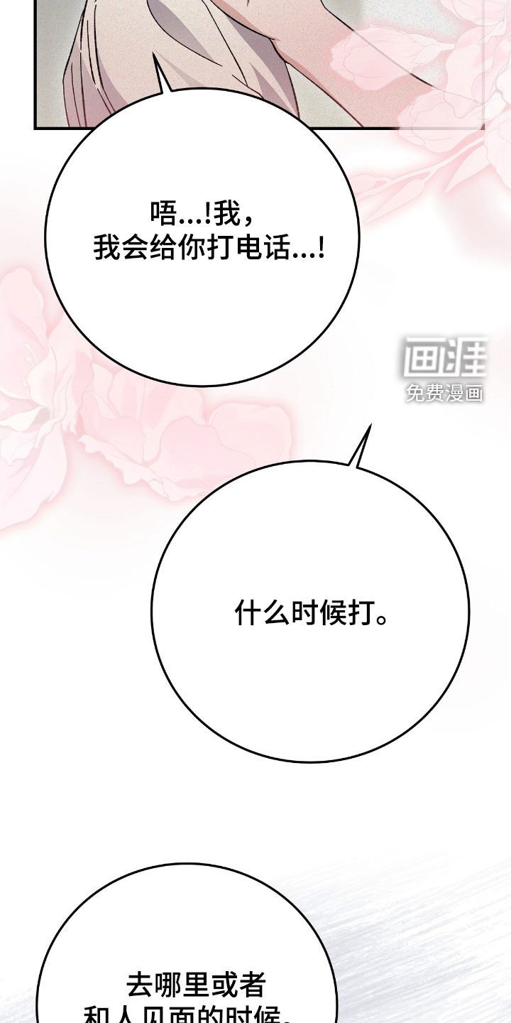 第96章：哥哥回家了