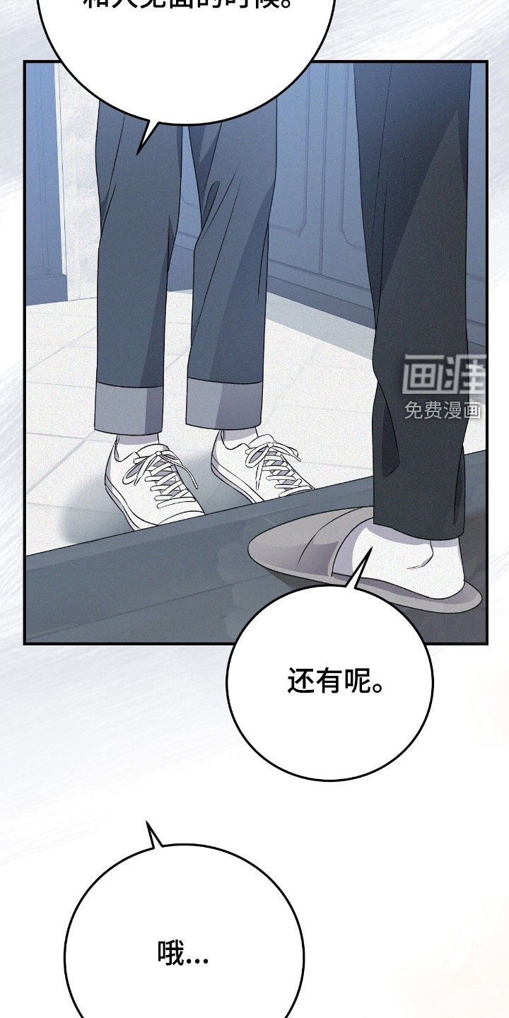 第96章：哥哥回家了
