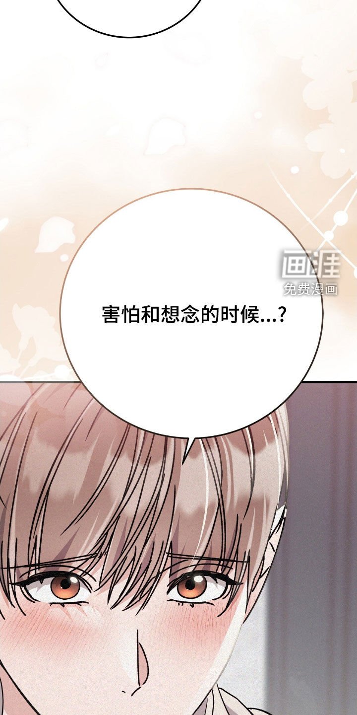 第96章：哥哥回家了