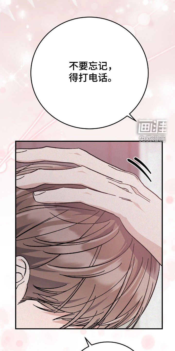 第96章：哥哥回家了