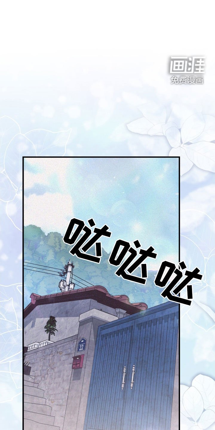第97章：一直在监视