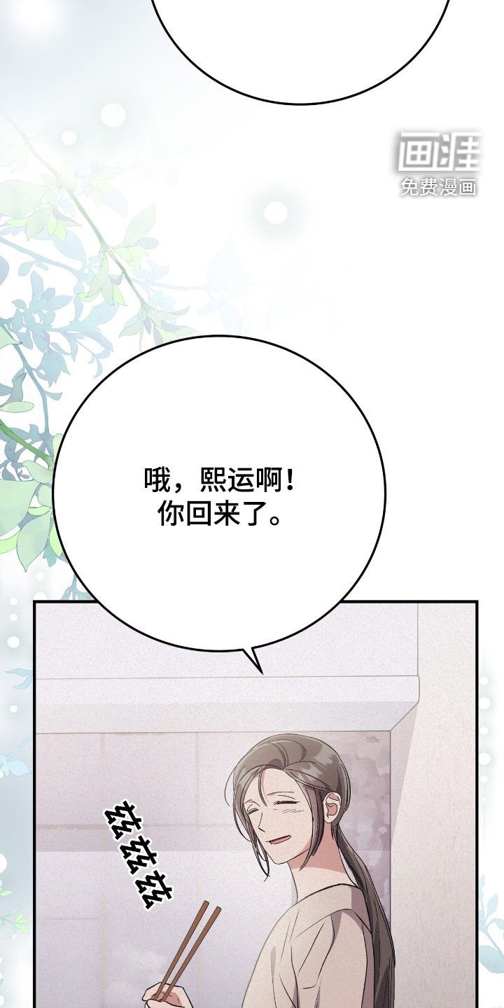 第97章：一直在监视