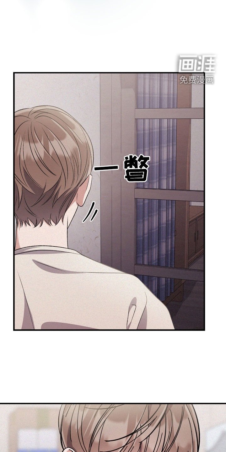 第97章：一直在监视
