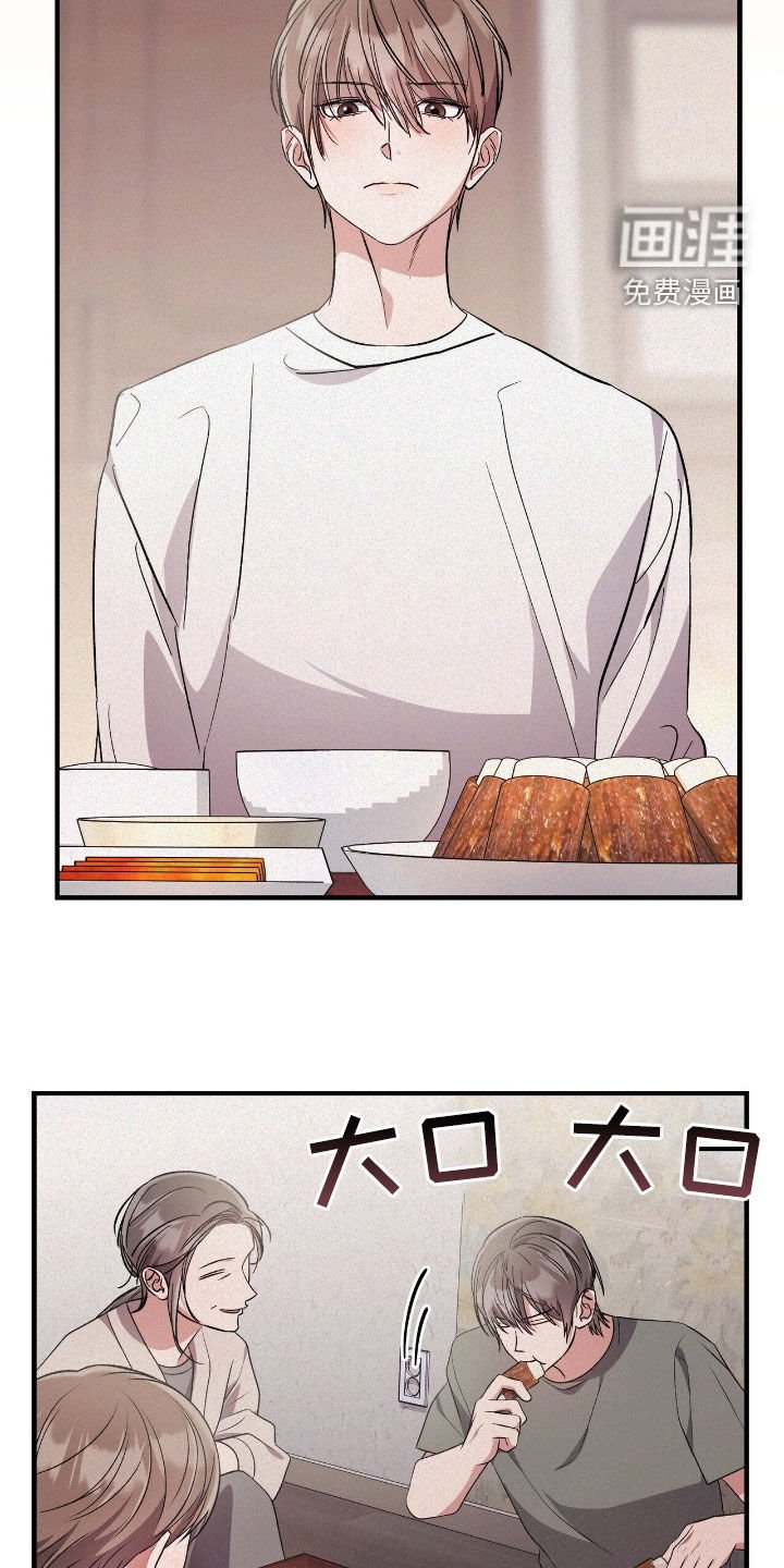 第97章：一直在监视