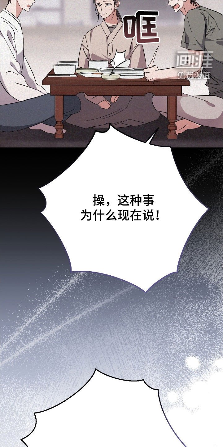 第97章：一直在监视