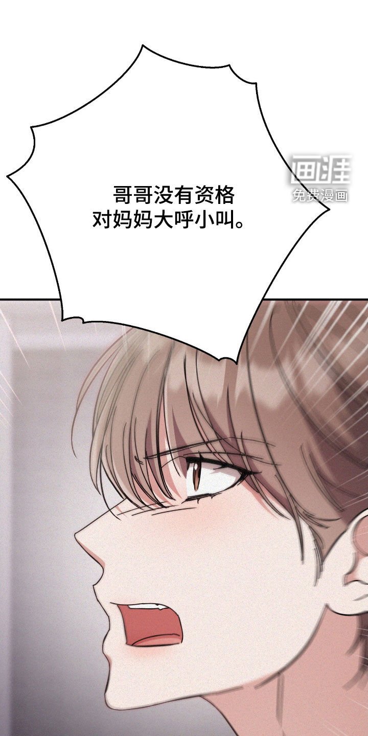 第98章：又去哪了