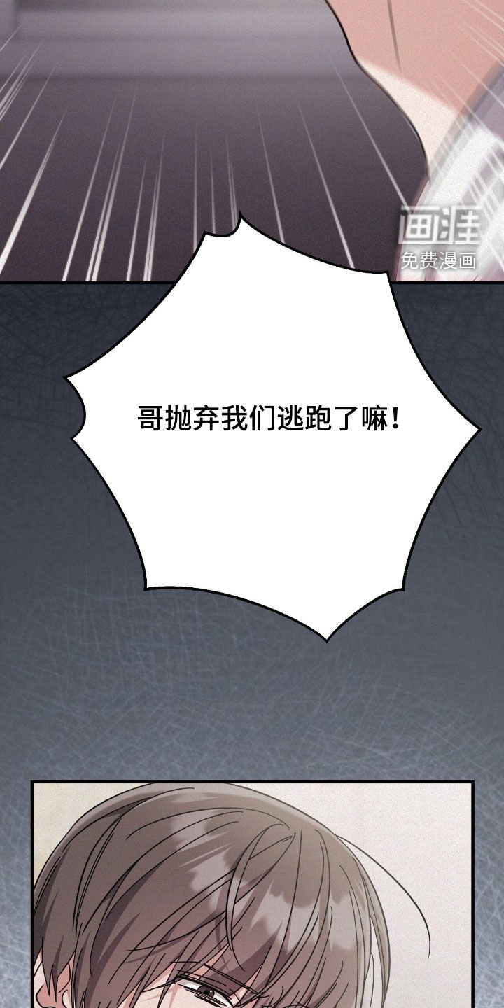第98章：又去哪了