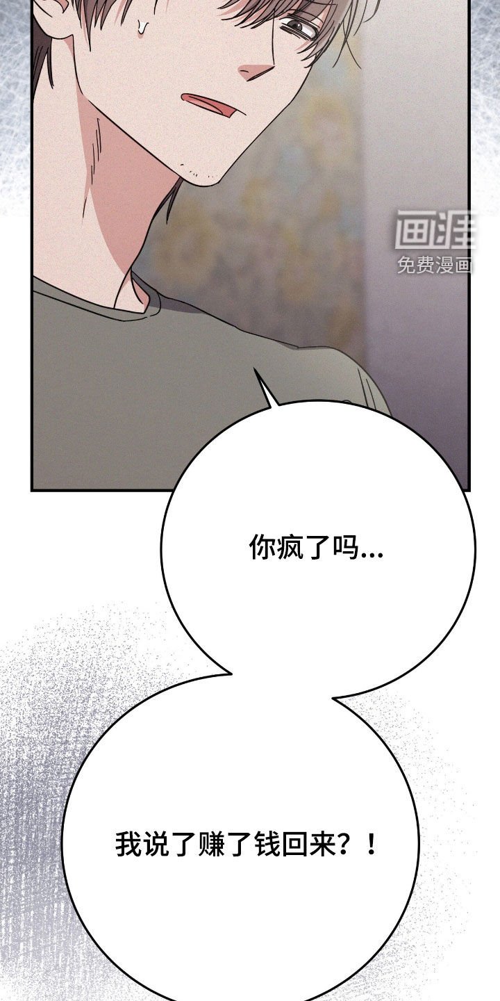 第98章：又去哪了