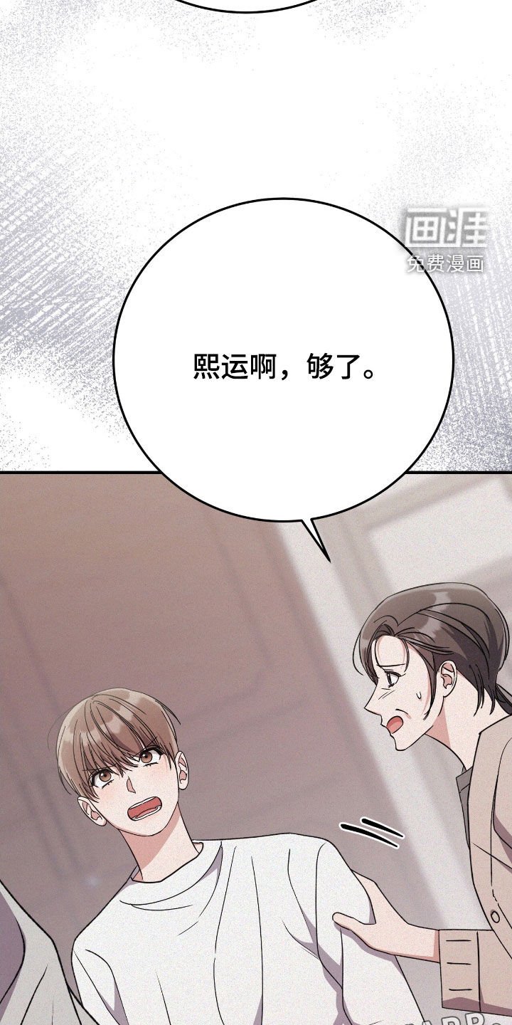 第98章：又去哪了