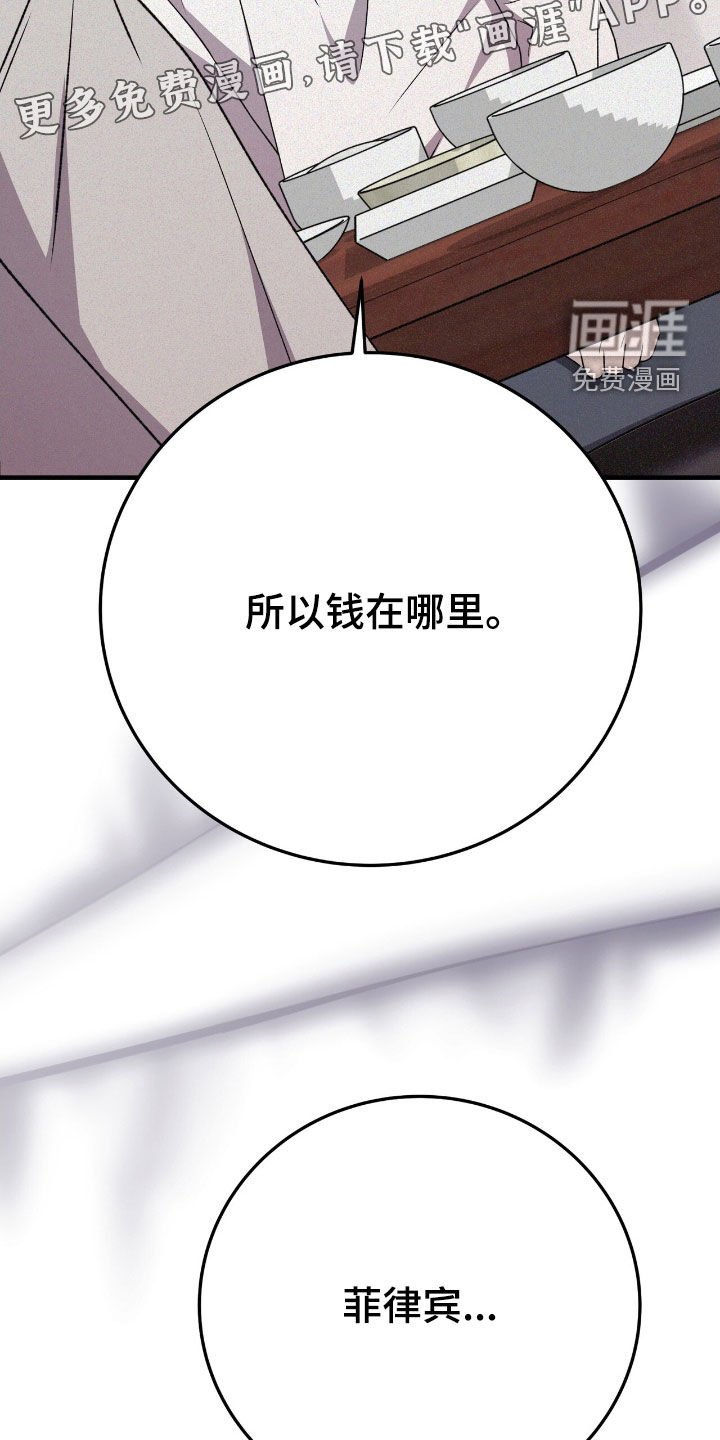 第98章：又去哪了