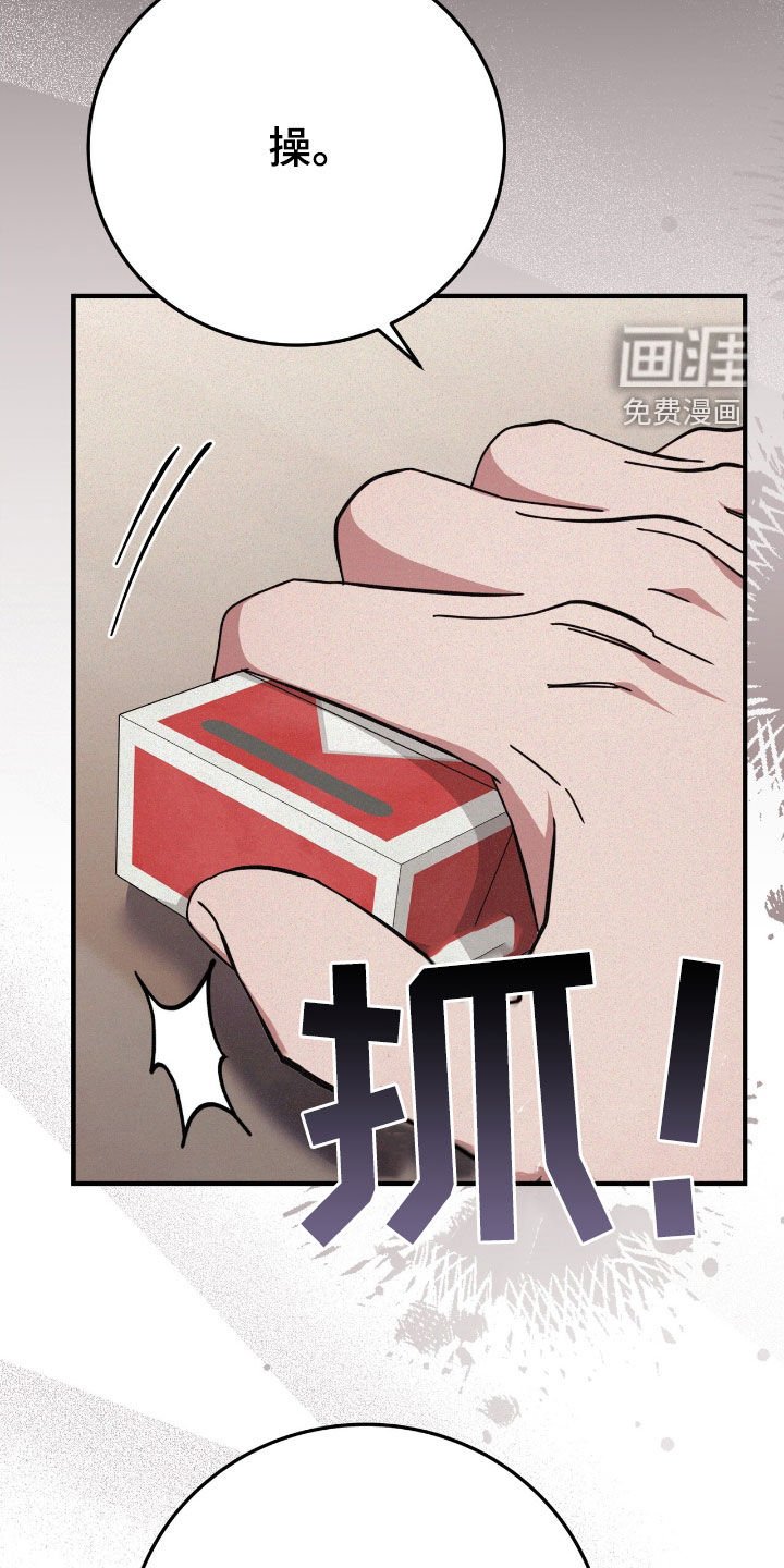 第98章：又去哪了